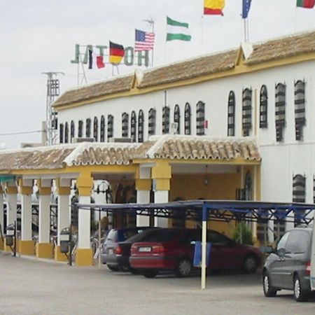 Hostal-Restaurante El Paisano Guadalema de los Quinteros Exterior photo